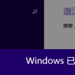 word免费版