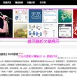 49图库下浏览器打开方法()